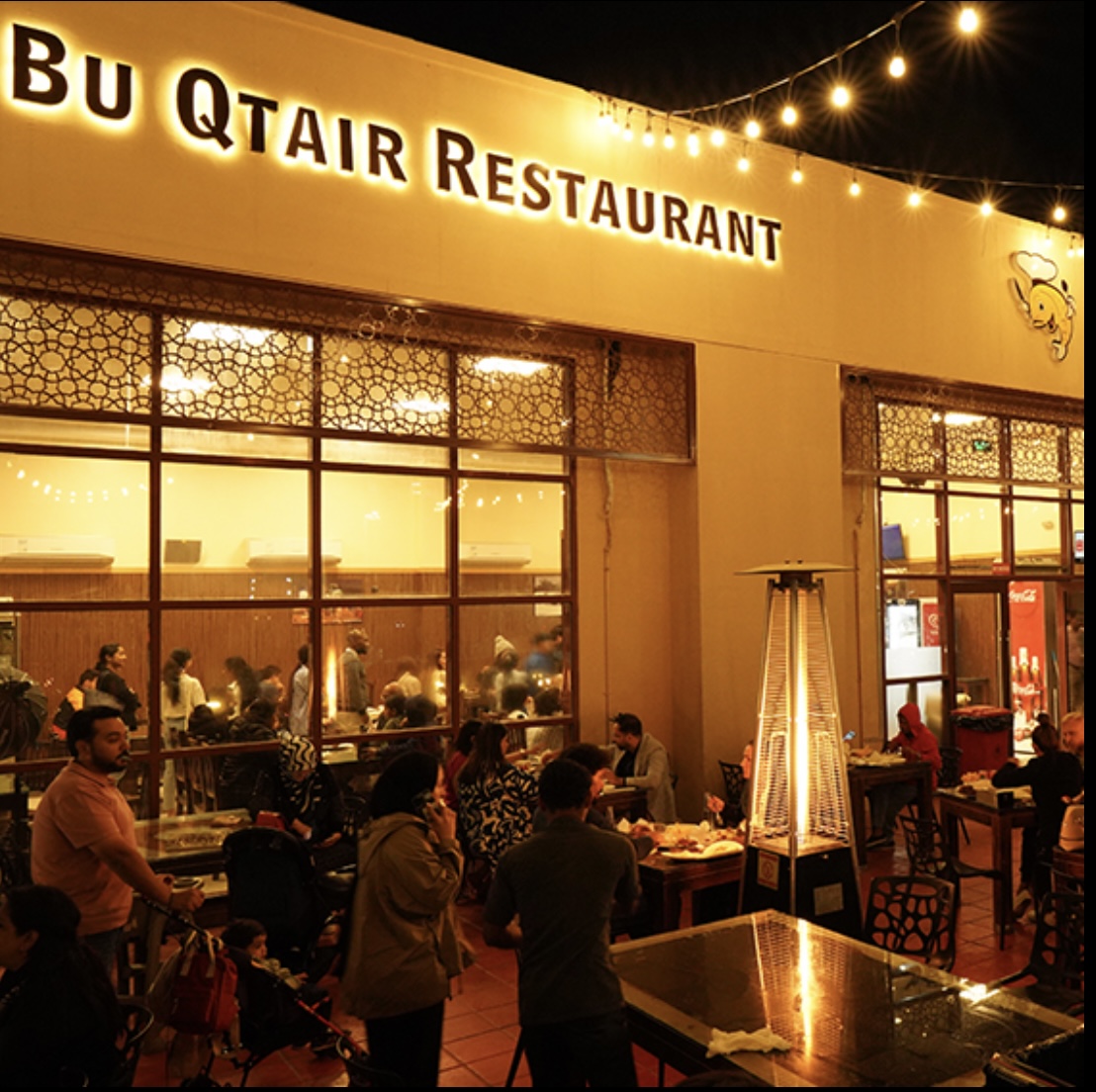 Bu Qtair
