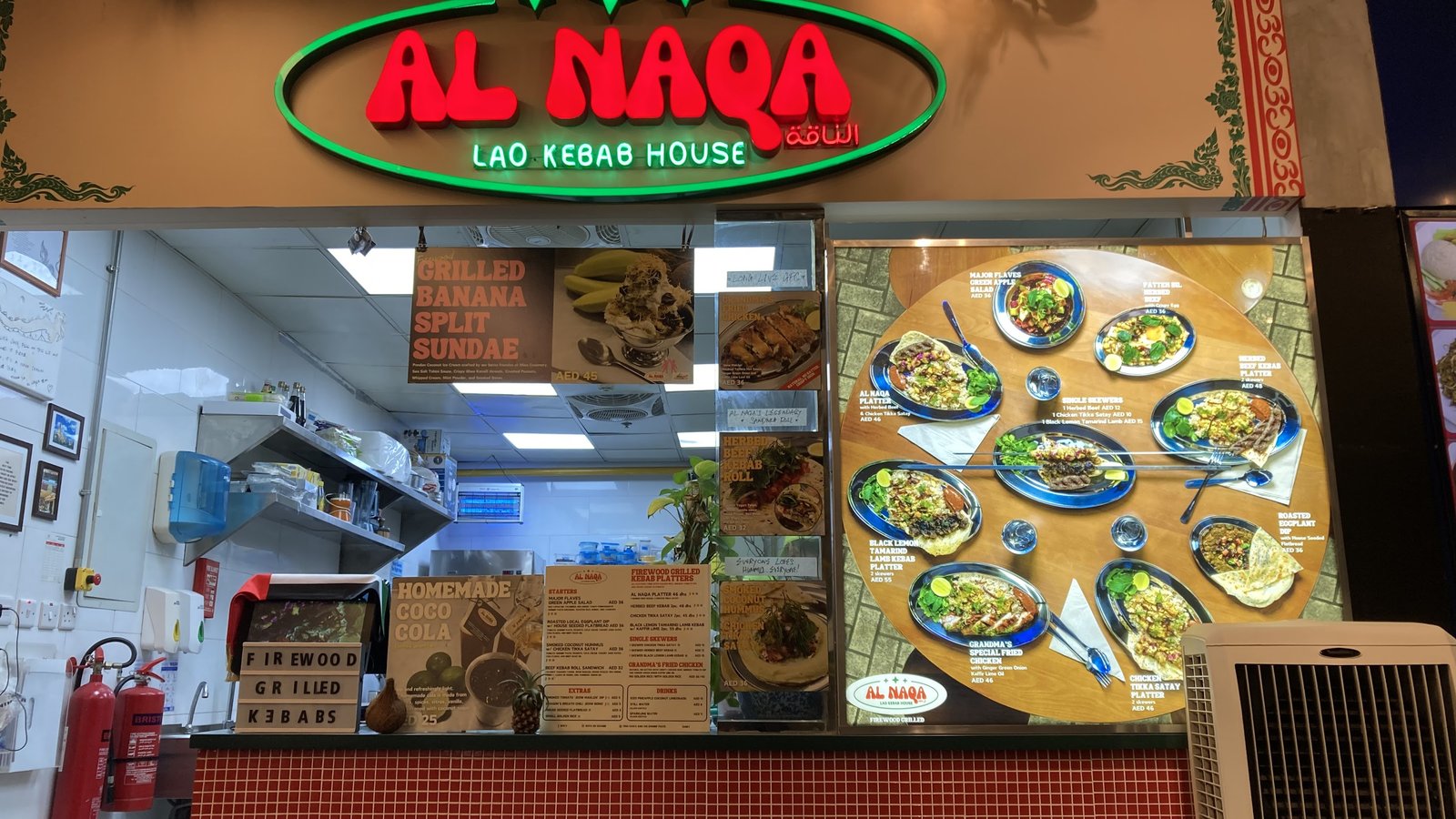 Al naqa kebab