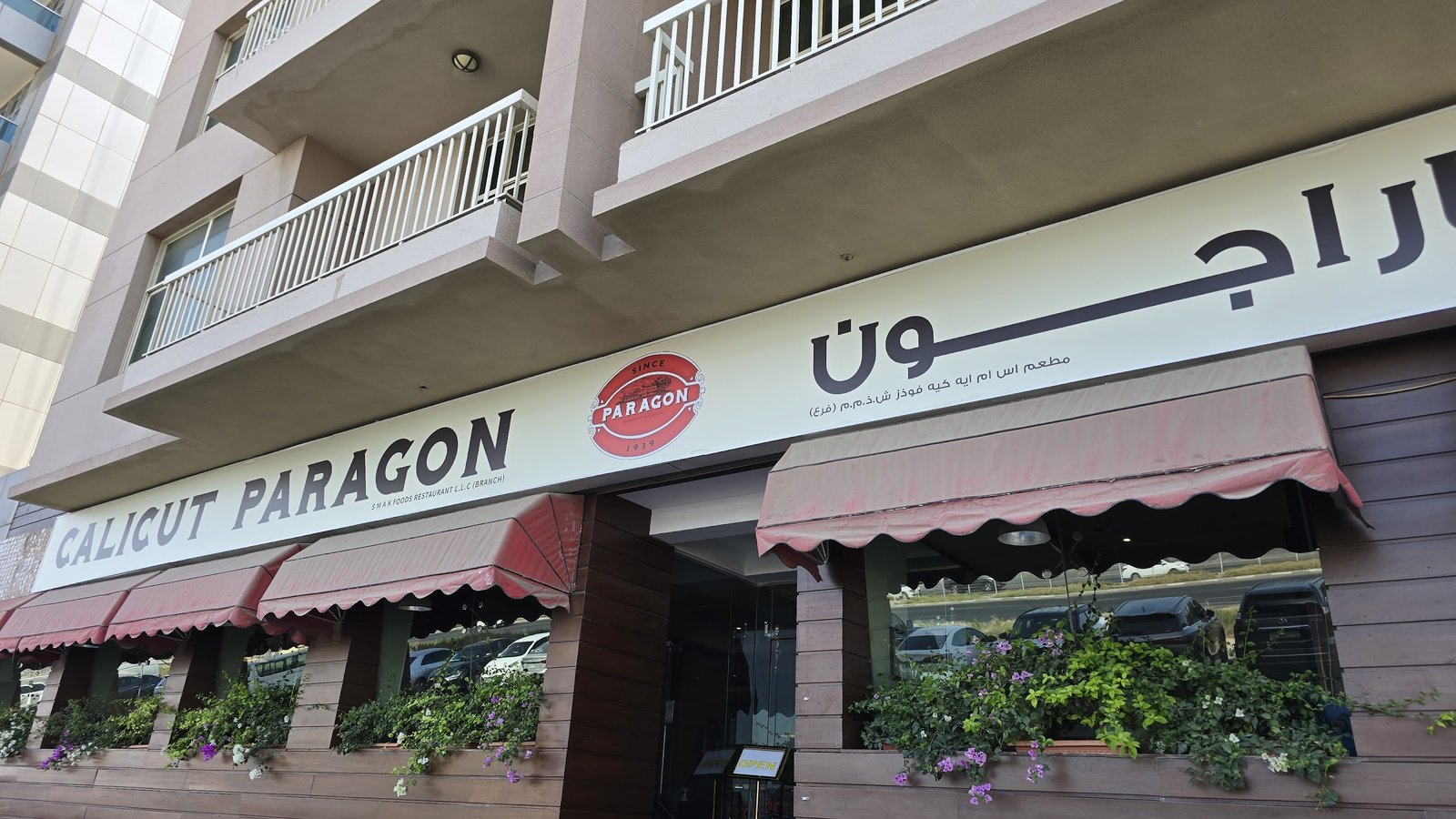 Calicut Paragon