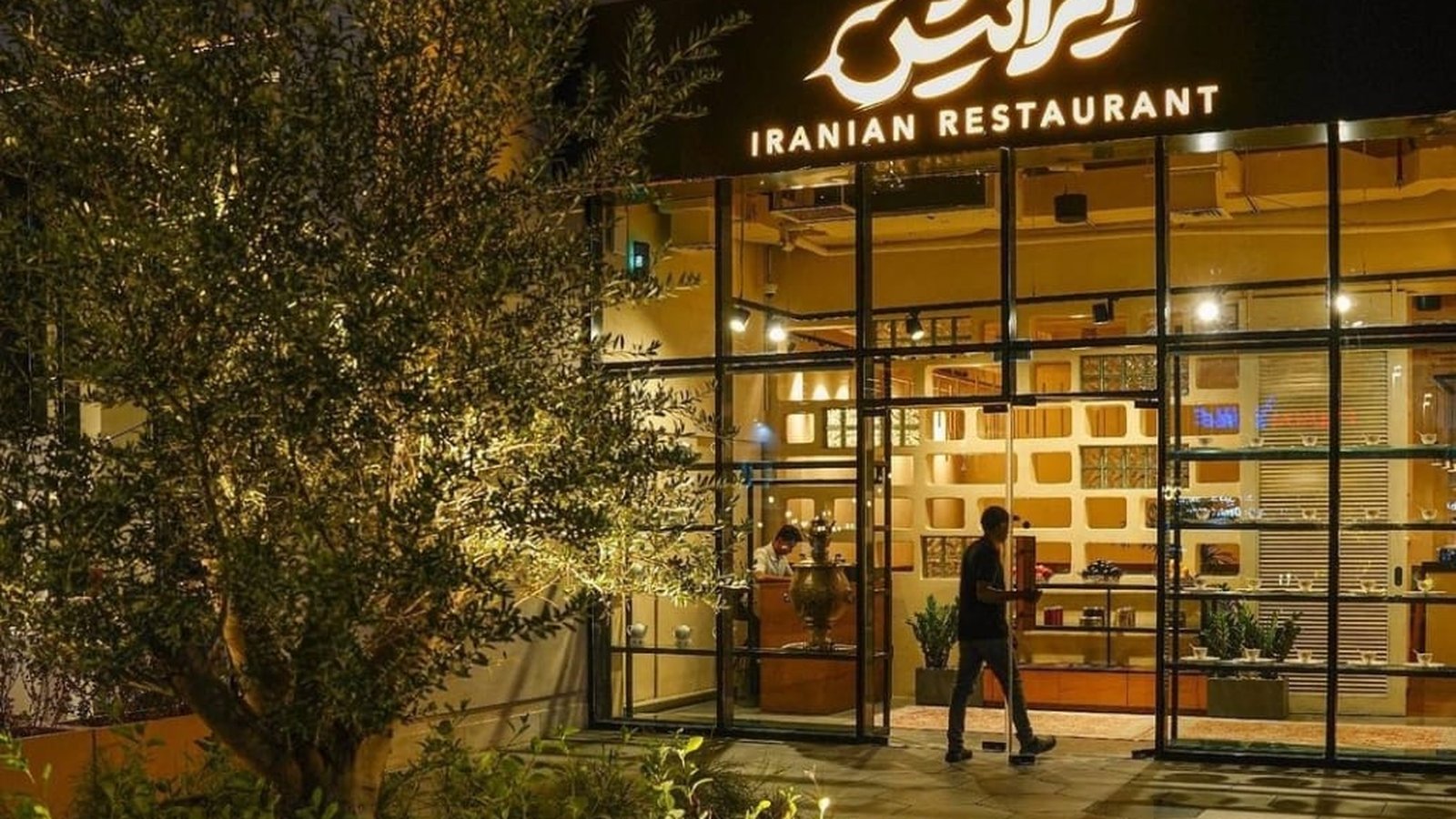 Iranish