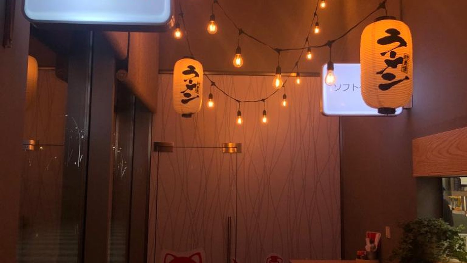 Wokyo