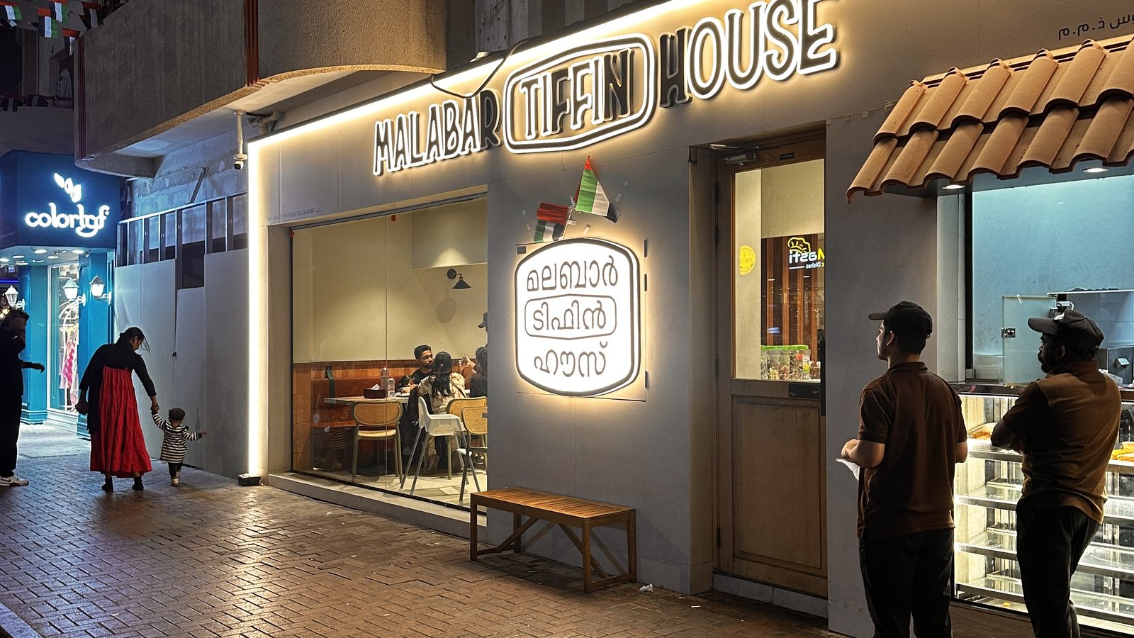 Malabar Tiffin House