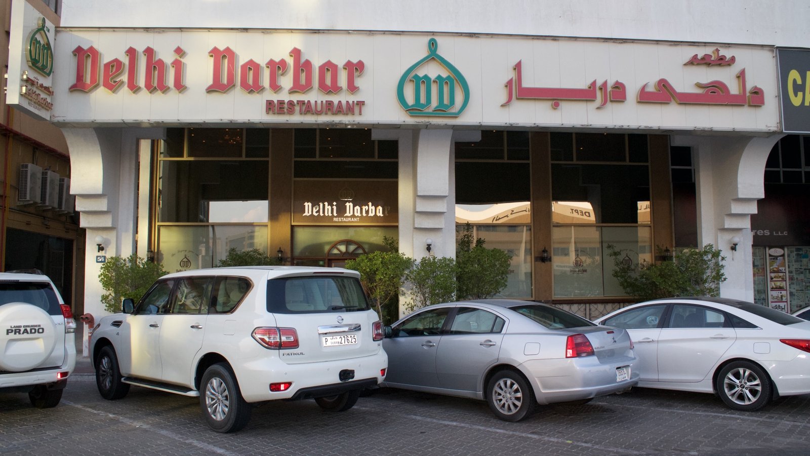 Delhi Dabar Karama
