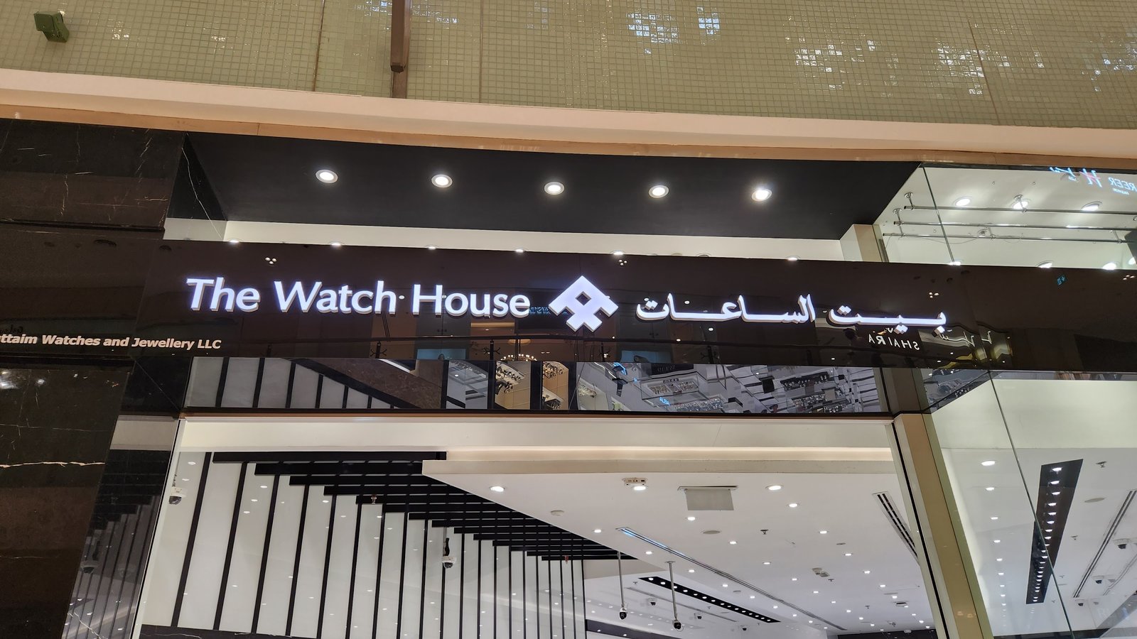 WATCHHOUSE