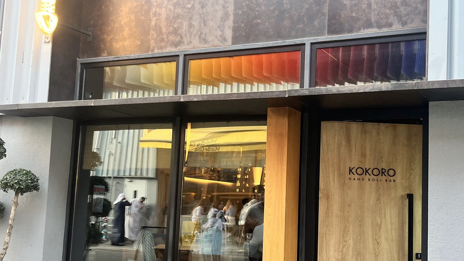 Kokoro
