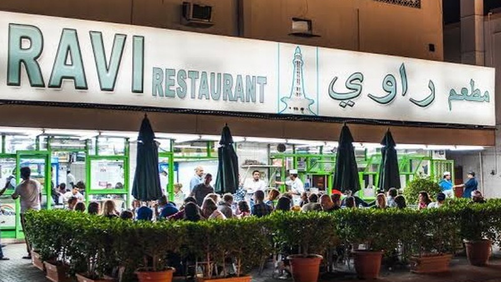 Ravi Restaurant