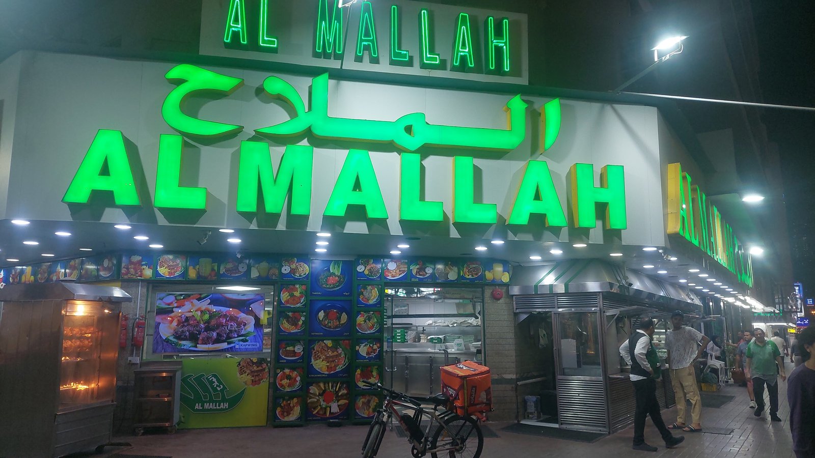 Al Mallah