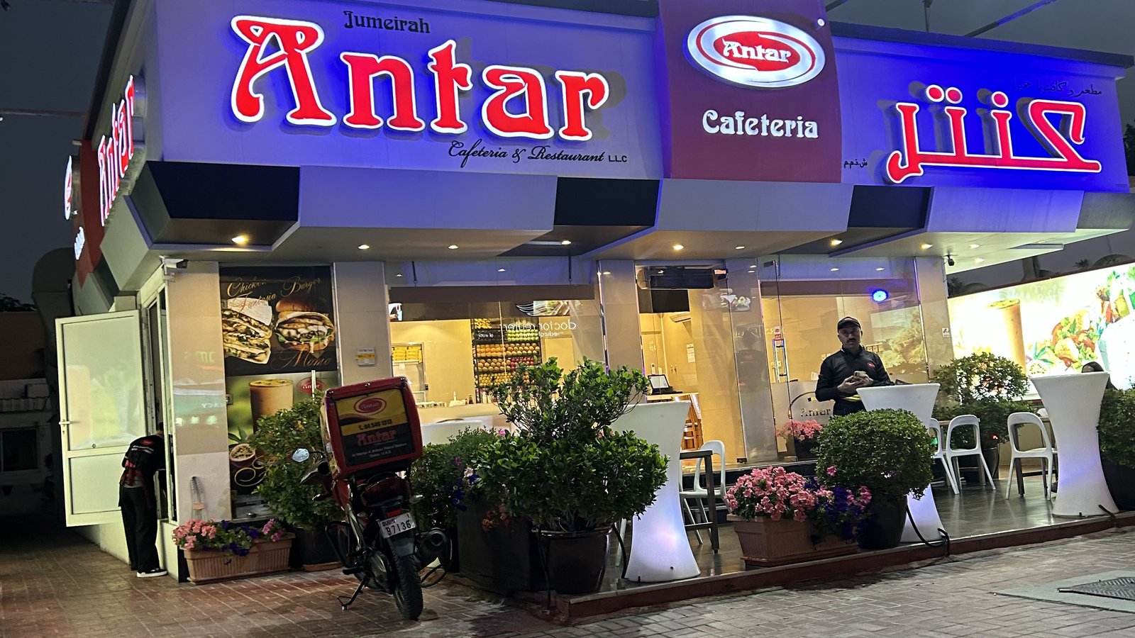 Antar cafeteria