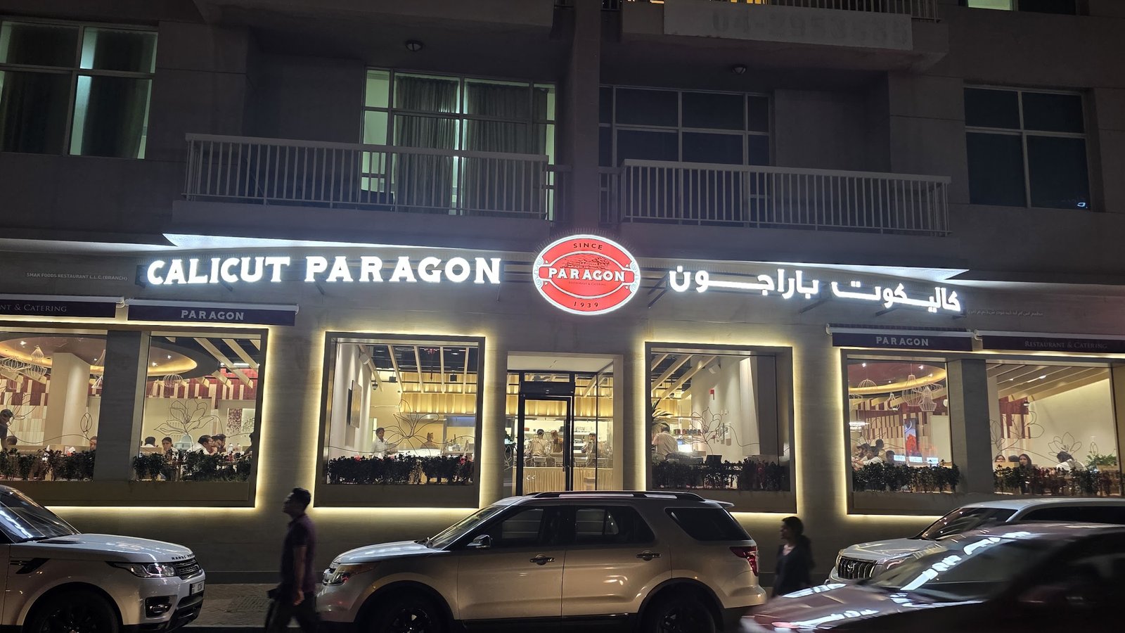 Calicut Paragon