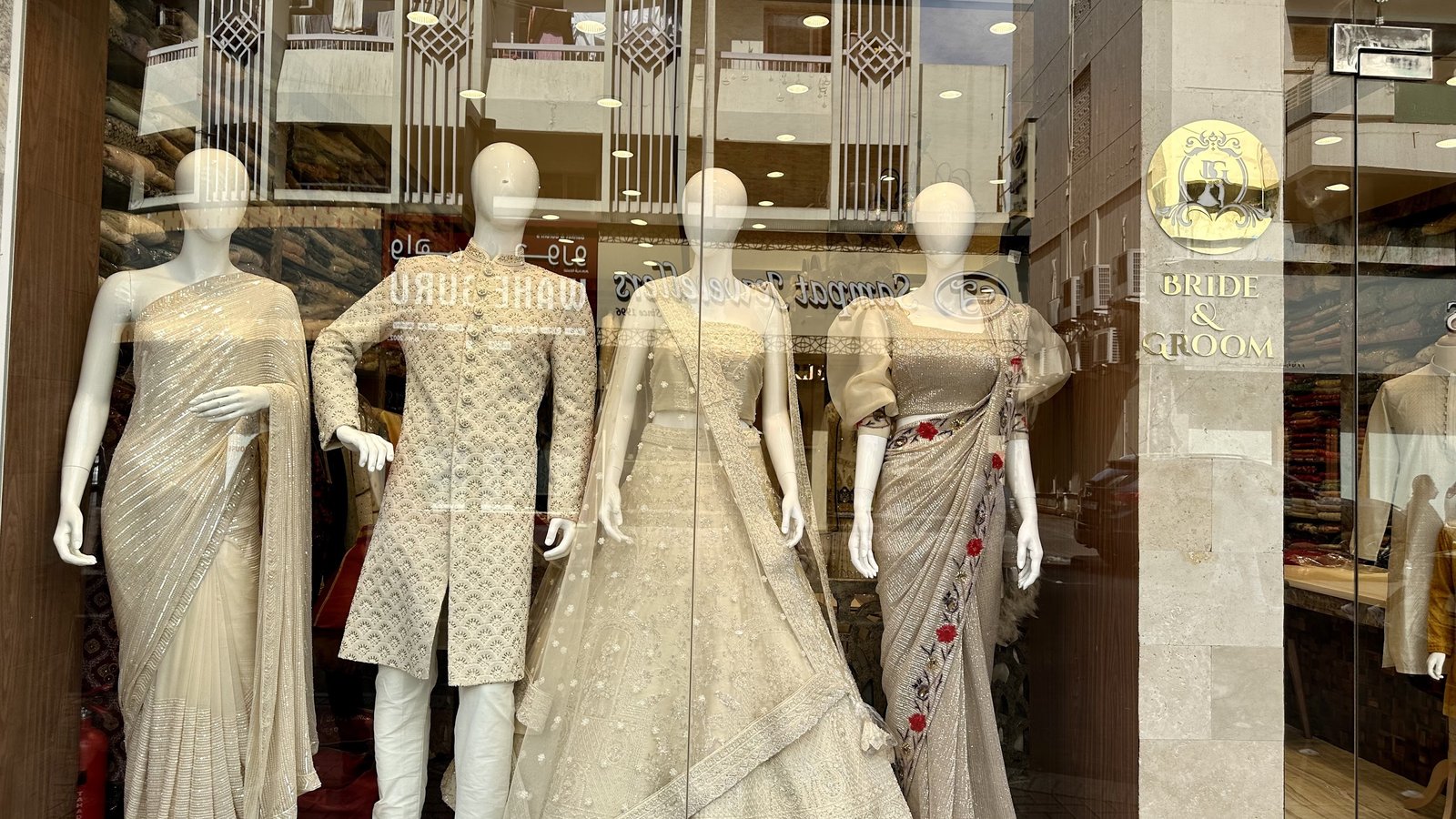Meena Bazar
