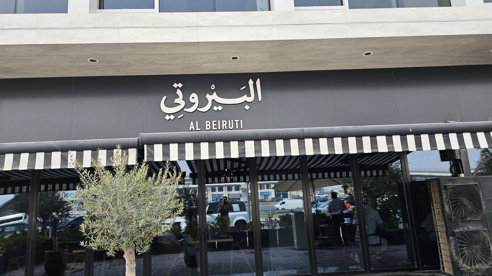 Al Beiruti