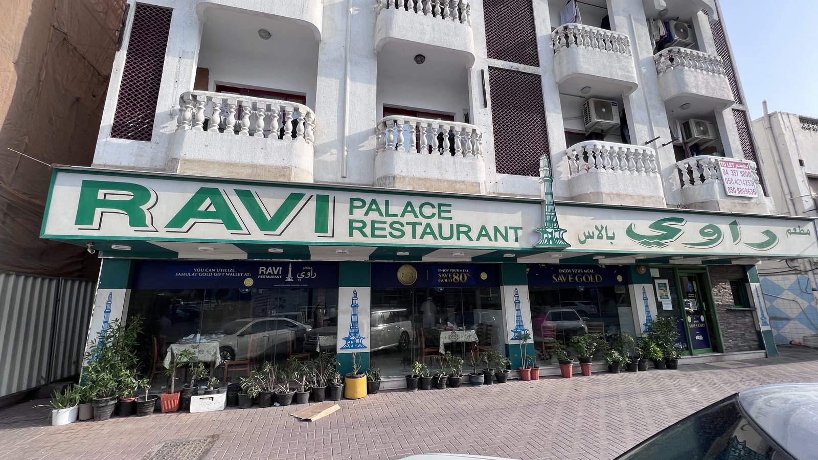 Ravi Restaurant