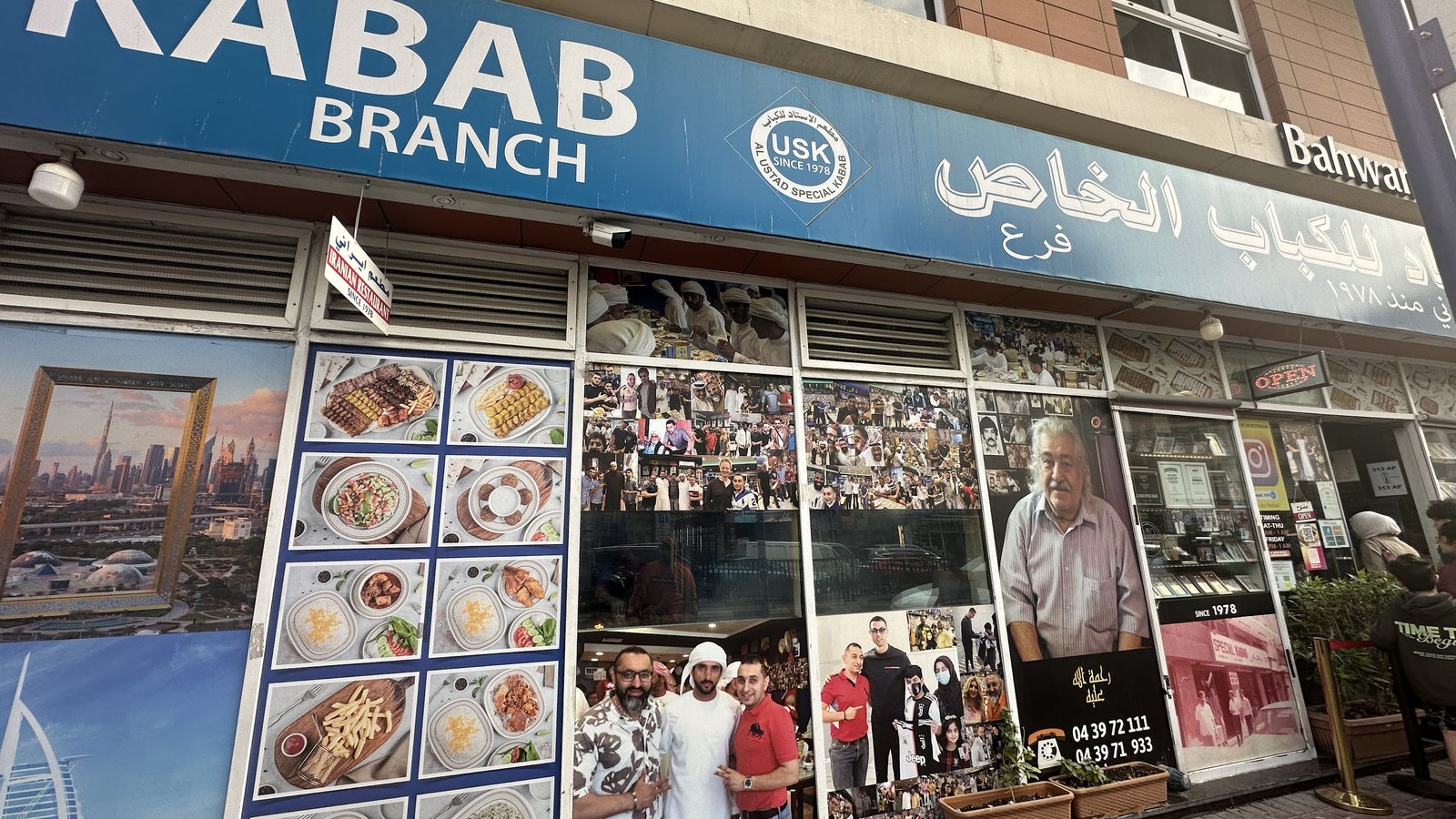 Al ustad special kebab