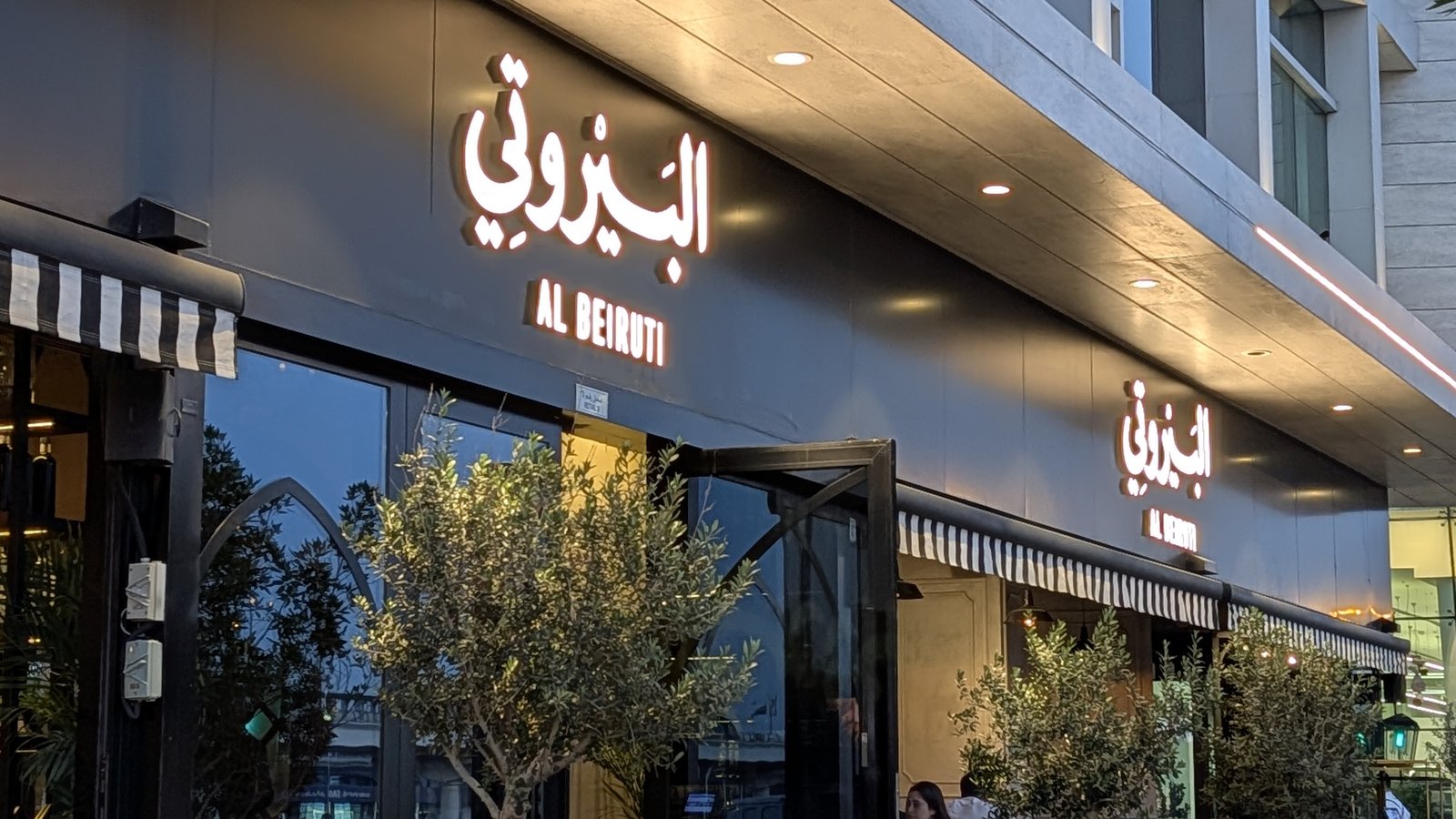 Al Beiruti