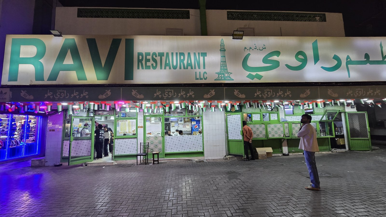Ravi Restaurant