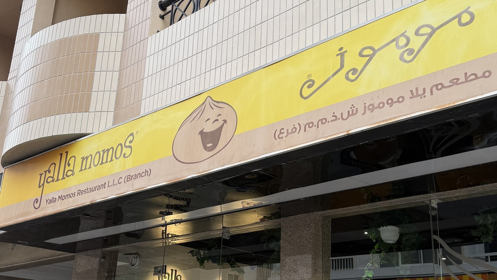Yalla Momos