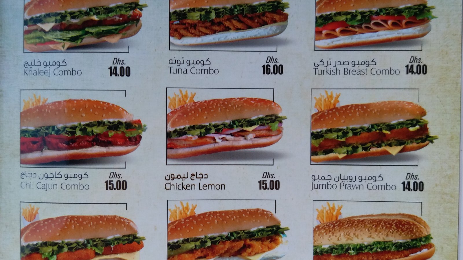 Antar cafeteria