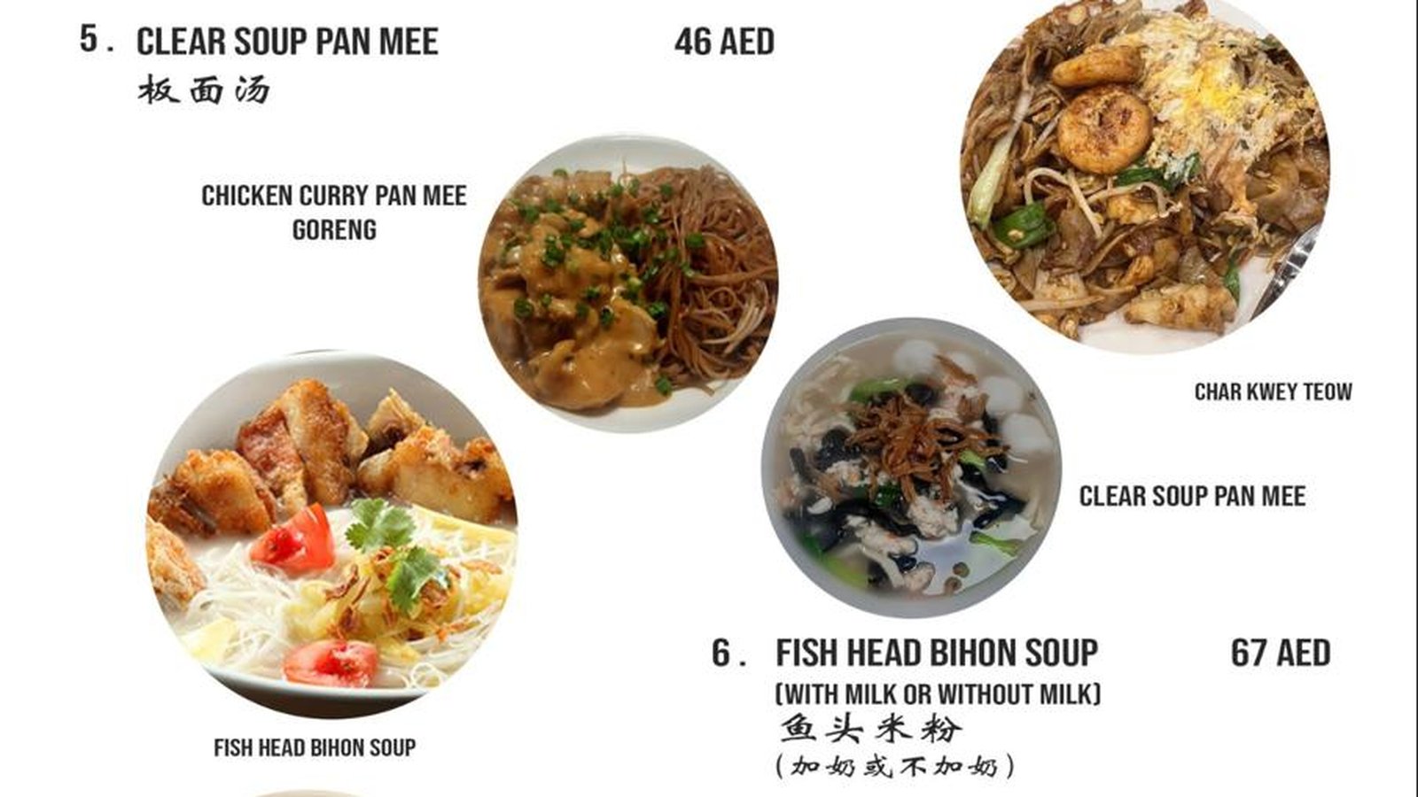 Fusion Oriental