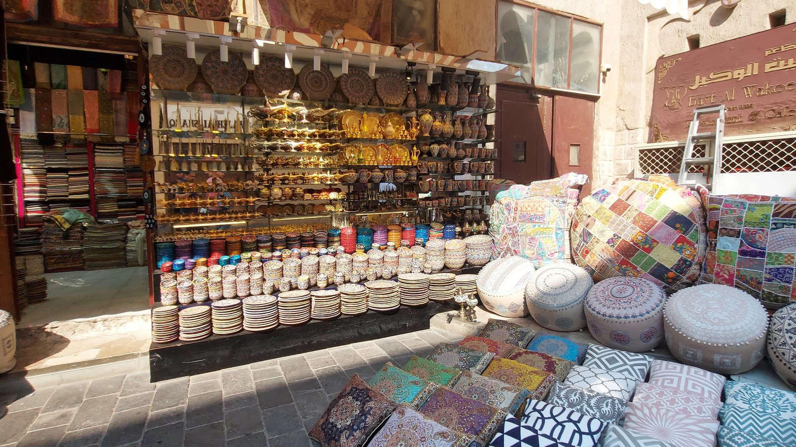 Meena Bazar